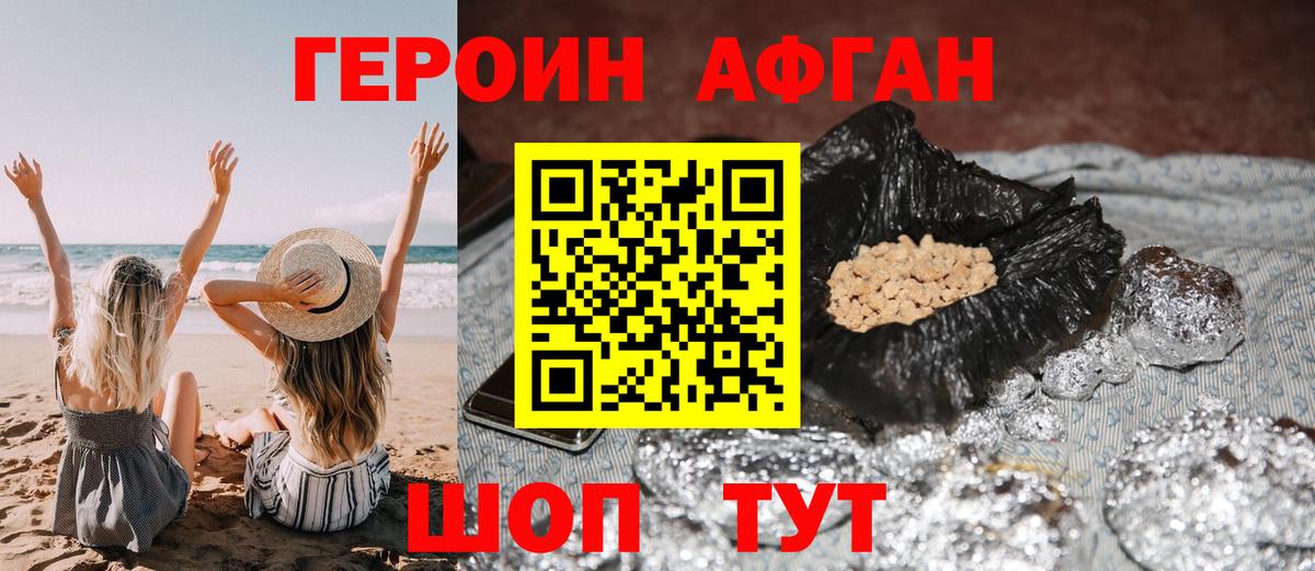 Сунжа  Гашиш  Канабис  Вход с VPN  МЕФ   КОКАИН 