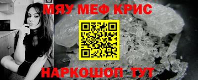 прущая мука Коммунар