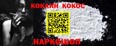 амфетамин Новокубанск