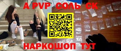 каннабис Конаково