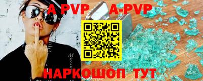 spice Комсомольск-на-Амуре