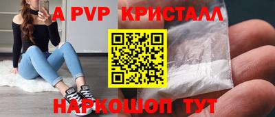 каннабис Конаково