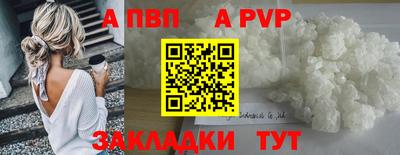 spice Комсомольск-на-Амуре