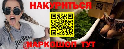 каннабис Конаково