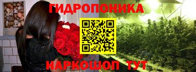 каннабис Конаково