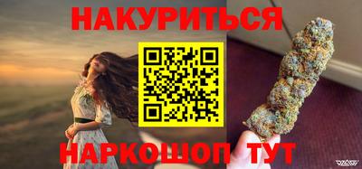 прущая мука Коммунар