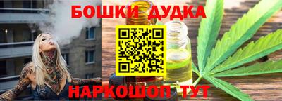 каннабис Конаково