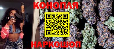 каннабис Конаково
