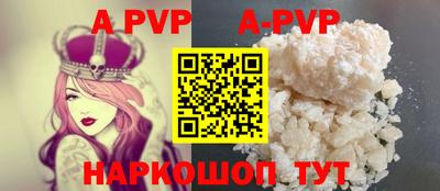 spice Комсомольск-на-Амуре
