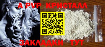 прущая мука Коммунар