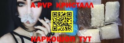 прущая мука Коммунар