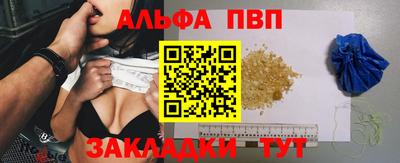 spice Комсомольск-на-Амуре