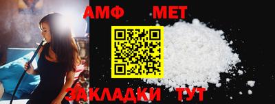 spice Комсомольск-на-Амуре