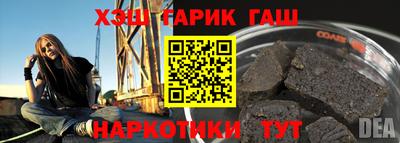 каннабис Конаково
