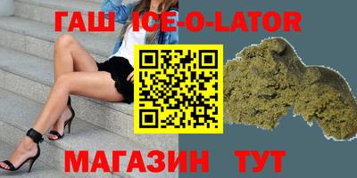 spice Комсомольск-на-Амуре