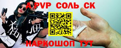 каннабис Конаково