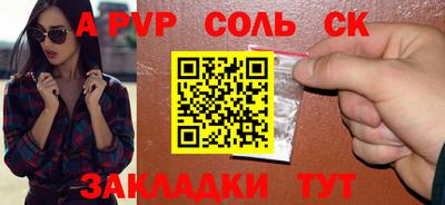 каннабис Конаково