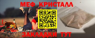 каннабис Конаково