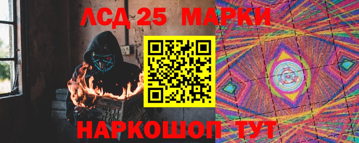 Сунжа  LSD-25 экстази ecstasy  Лсд 25 экстази  Вход с VPN 