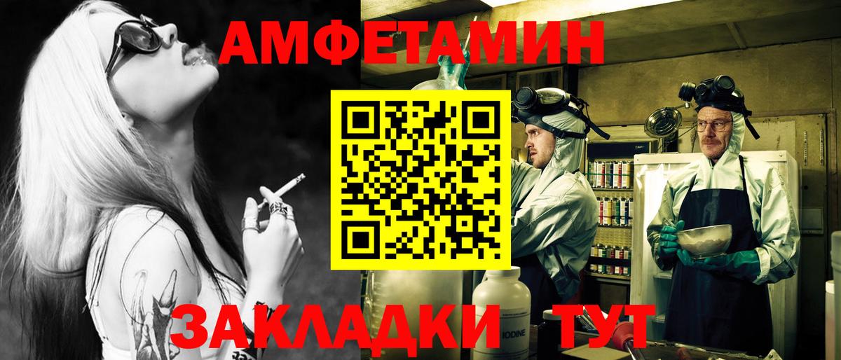 Сунжа  Первитин Methamphetamine  МЕТАМФЕТАМИН  Вход с VPN 