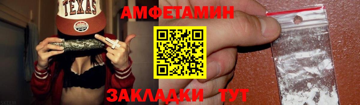 Первитин мет Сунжа