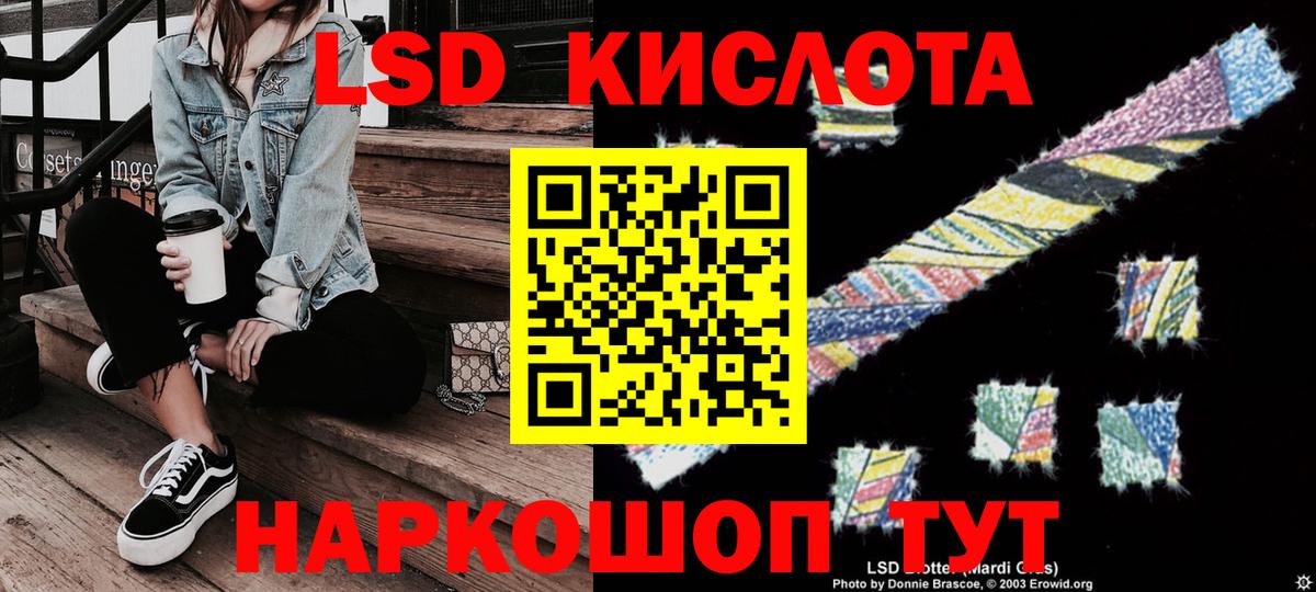 Alpha-PVP Сунжа