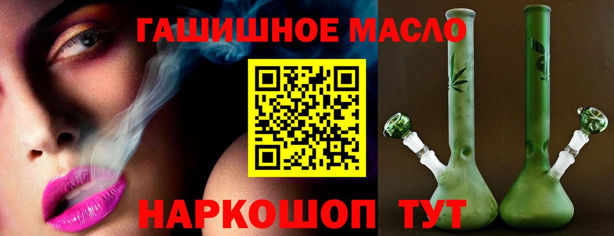 Дистиллят ТГК вейп Сунжа