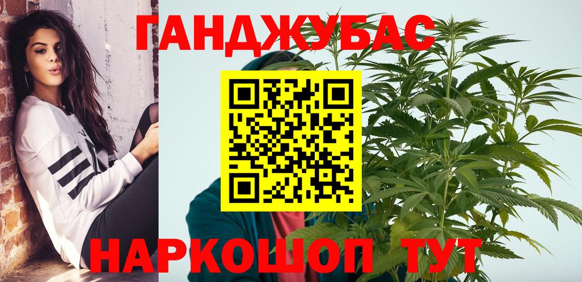 Бошки Шишки тримм  Бошки Шишки гибрид  Конопля ГИДРОПОН  Вход с VPN  Сунжа 